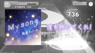 またもや神曲に出会ってしま￼った､､､