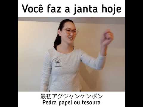 Conversa de Casal em Japonês #japonês #nihongo