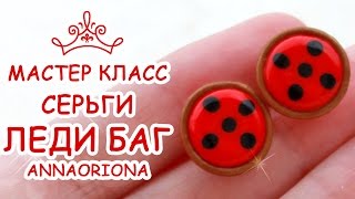 Леди Баг и Супер Кот - Игры. ua 10 Леди Баг и Супер Кот - Игры. ua 84