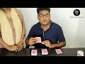 जादूगर बिना देखे पत्ते कैसे बता देते हैं | Card Magic 