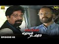 Marmadesam Edhuvum Nadakkum Episode 2 Naga K Balachander VisionTimeTamil
