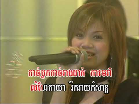 Reymeas dvd vol 29 24 karaoke song
