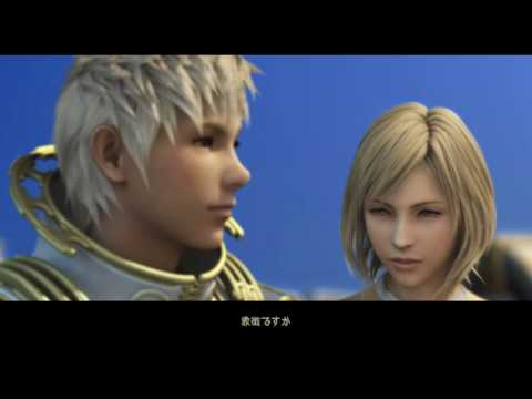 FINAL FANTASY Ⅻ THE ZODIAC AGE　Part 85