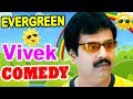 Evergreen Vivek Best Comedy Scenes Vivek Vivek Comedy Scenes Rajini Vivek Comedy Seedan