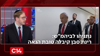 אכיפה בררנית: נתניהו לביהמ"ש - רינת סבן קיבלה טובת הנאה במאות אלפי ש"ח (חדשות ערוץ 14) - התמונה מוצגת ישירות מתוך אתר האינטרנט יוטיוב. זכויות היוצרים בתמונה שייכות ליוצרה. קישור קרדיט למקור התוכן נמצא בתוך דף הסרטון אכיפה בררנית: נתניהו לביהמ"ש - רינת סבן קיבלה טובת הנאה במאות אלפי ש"ח (חדשות ערוץ 14) - התמונה מוצגת ישירות מתוך אתר האינטרנט יוטיוב. זכויות היוצרים בתמונה שייכות ליוצרה. קישור קרדיט למקור התוכן נמצא בתוך דף הסרטון