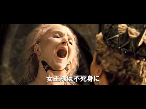 映画『スノーホワイト』特報
