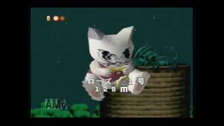 ファミスタ64  実況プレイ　タイガース対ナムコスターズ　7番勝負　(1)