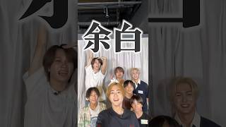 関西ジュニア official【KAMIGATAクイズ】関西を愛する俺たちなら余裕…のはず⁉️