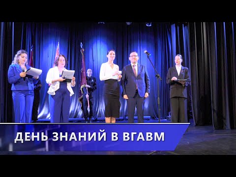 Владимир Перцов вручил студенческие билеты первокурсникам Витебской ветакадемии
