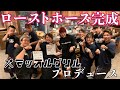 【ビストロシャイニー】馬のペペロンチーノ&馬肉商品完成!