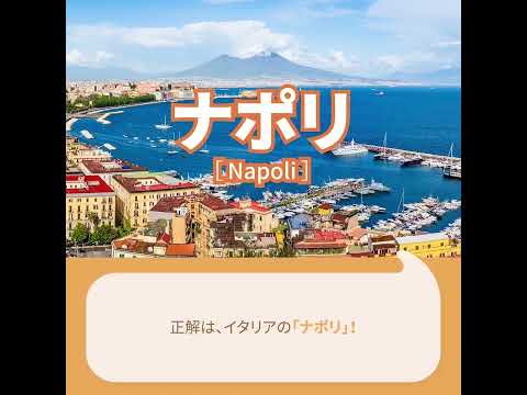 スペイン語学科 【京都外大】言語の門「イタリア語編：方言からもう一つのイタリアを見る」