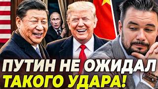 💥МУРЗАГУЛОВ: ЭТО СЛИЛИ В СЕТЬ! ТРАМП И СИ ПОДЕЛИЛИ РОССИЮ!? ВАШИНГТОН ОЗВУЧИ?