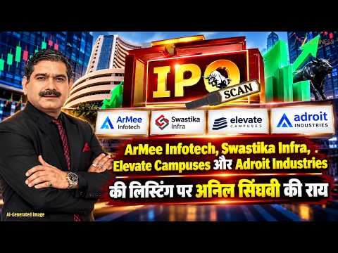 IPO Listing Today: What to do with ArMee, Swastika Infra, Elevate Campuses, and Adroit Industries? - Anil Singhvi