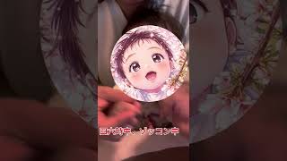 #赤ちゃん #5ヶ月赤ちゃん #育児ショート   息子の好きすぎて滅！です。どぞ！