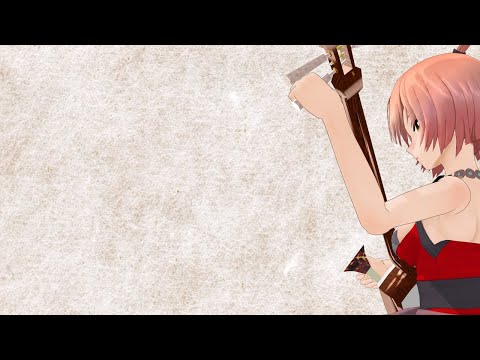 命短し 露のゆめ りょう Feat 猫村いろは Original Song 命短し 露のゆめ りょう Feat 猫村いろは Original Song