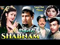 शेख मुख्तार और महमूद की सुपरहिट थ्रिल�