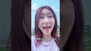 こういう女いたら逃すな！　#恋愛 #恋愛相談 #モテ