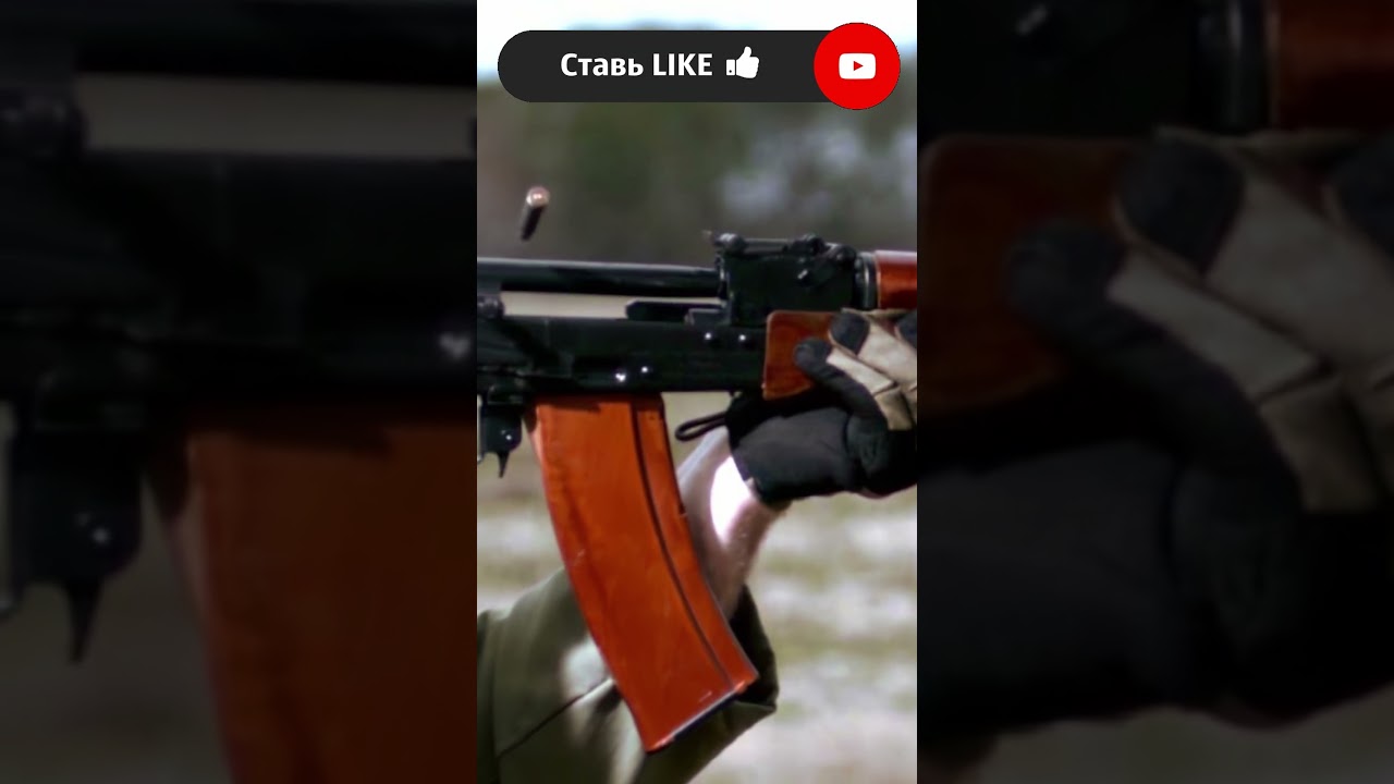 Секрет формы магазина Калашникова? #АК47 #автомат