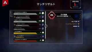 APEXAIM合わせ配信