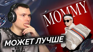 Медиа рецензия