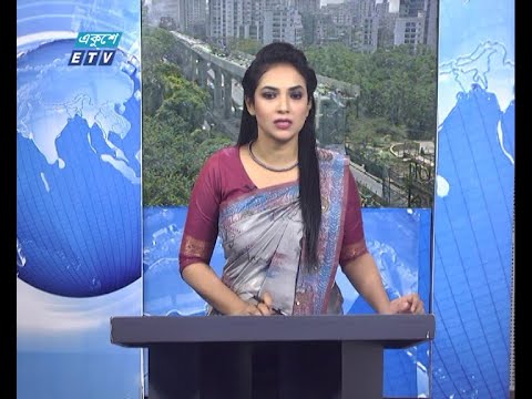 12 PM News || দুপুর ১২টার সংবাদ || 20 April 2021 || ETV News