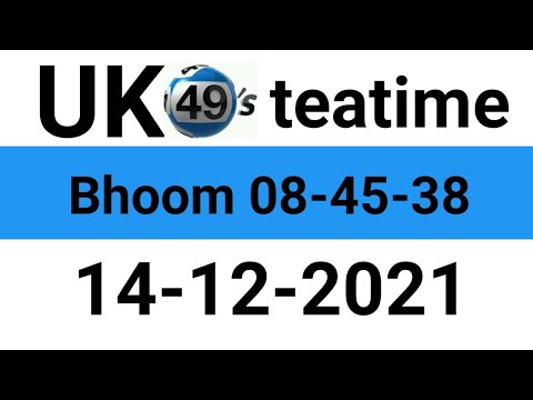 Uk49 teatime prediction | 14-12-2021 | united kingdom daily lottery, make money online at home,