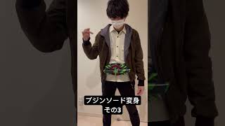 ブジンソード変身 その3 #仮面ライダーギーツ #ブジンソードバックル #タイクーン #shorts #short