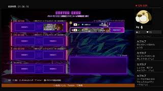 [PS4版] 一瞬スト6テキナマンたおす！誰でも歓迎のいぬあいしんщ(゜Д゜щ)