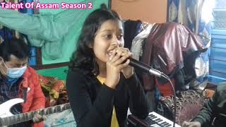 দিখৌ নৈ এৰিব নোৱাৰো। Dikhou Noi Eribo Nuwaru। Assamese Song। Talent Of Assam Season 2। 1st Round।