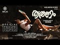 Tharunam - Official Teaser | Malavika Sreenath | Basil Sunny | ikigai_motion_pictures