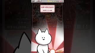 プルートー１点狙いパワフルガチャ！【ボク殺3/よーき】