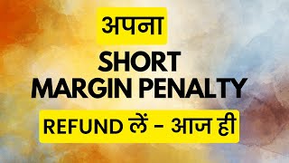 Short Margin Penalty Refund   Zerodha & Other Brokers