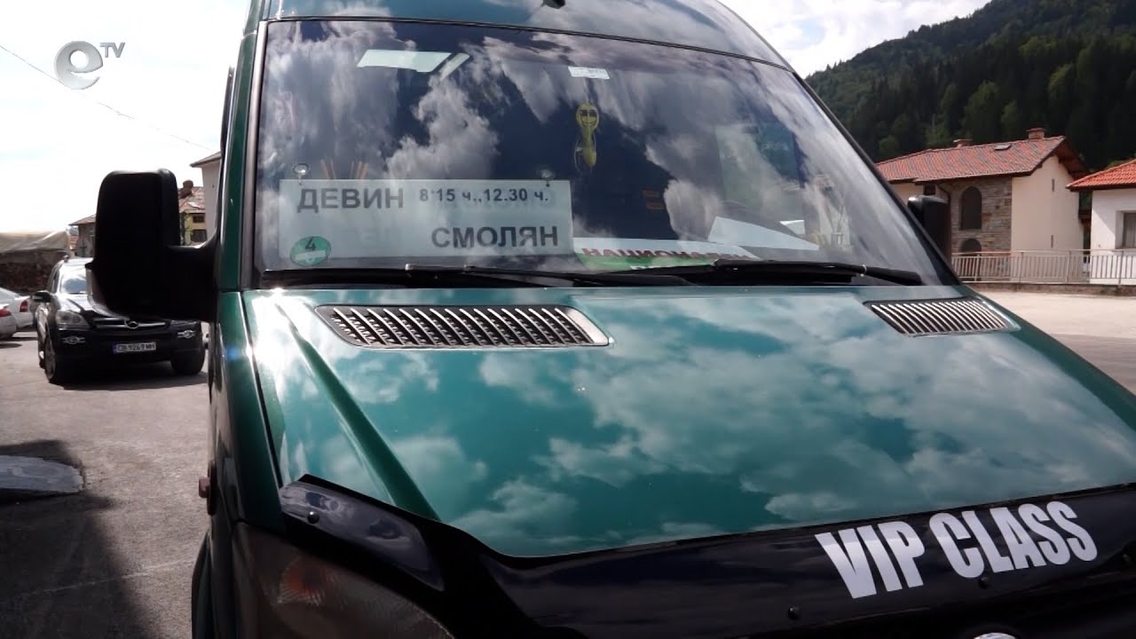Протестът в Смолян: Без автобуси до Пловдив и София днес
