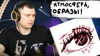 Медиа рецензия