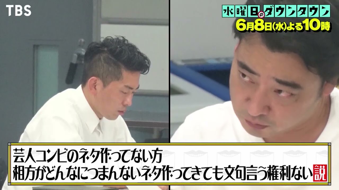 芸人コンビのネタ作ってない方相方がどんなにつまんないネタ作ってきても文句言う権利ない説
