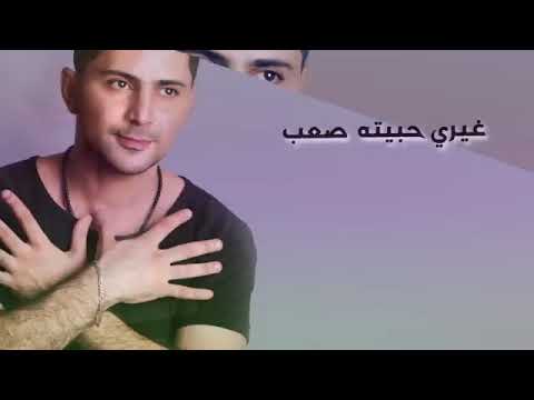 انطيتك عيوني انمار حسن
