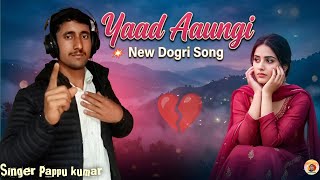 Download lagu Yaad Aaungi ||✓ New Dogri Song|| #dogri #pahadi ||Pahadi song official ! mp3