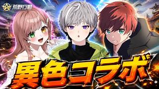 【荒野行動】かのんちゃんと皇帝さんひさしぶりやー！