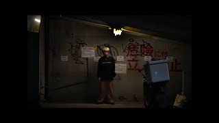 『重 / Weight』- Video  Art / short film