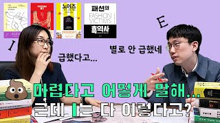 문화일보 북팀의 월간 북리뷰 (feat. 숙취)