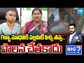 Noori Fatima Political Satires On Galla Madhavi AP News Big Question Sakshi Tv