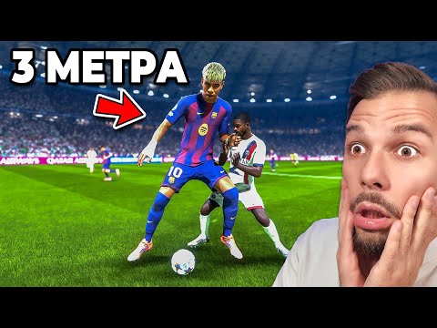 YAMAL αλλά Κάθε Γκολ… ΨΗΛΩΝΕΙ