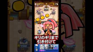 【クラロワ】限界まで待ってのジャイパンチ！#クラロワ #clashroyale #sparky