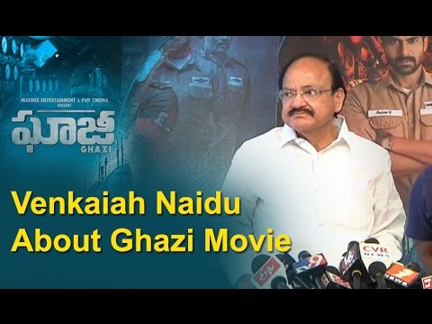 Venkaiah Naidu watches Ghazi movie at Prasad labs