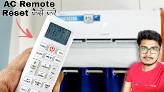 How to Reset any AC Remote | AC ka Remote Reset kaise karen | AC Remote | Vishal View