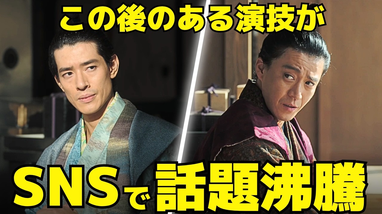 【豊臣兄弟！】12回、信長と浅井長政の_ある演技_に話題沸騰！