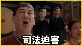 Re: [問卦] 我還以為恐嚇要直接對當事人發預告才算