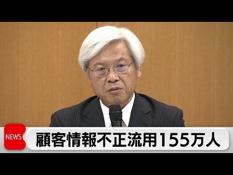 クレジットカードも影響:データ漏洩が大手配送サービスに打撃