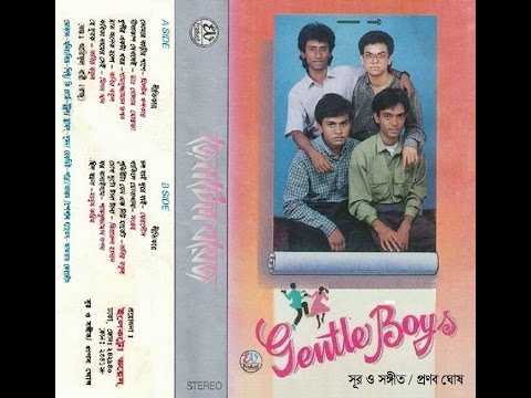 Gentle Boys - Cholo Zai