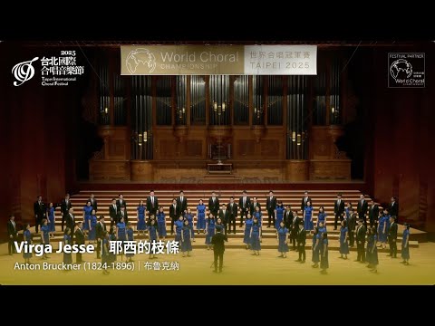 Virga Jesse by Anton Bruckner - Diocesan Choral Society, World Choral Championship 2025